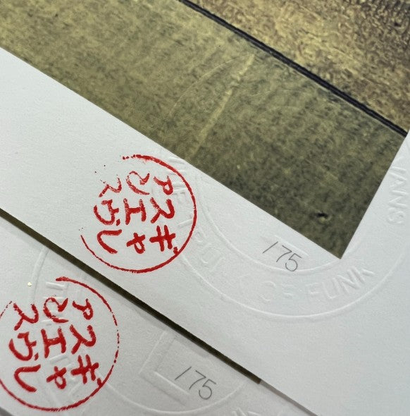 detail 1 by artist the trunk of funk