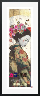 fall in time pillar print fraed by artist the trunk of funk