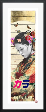 khutulan pillar print framed by artist the trunk of funk