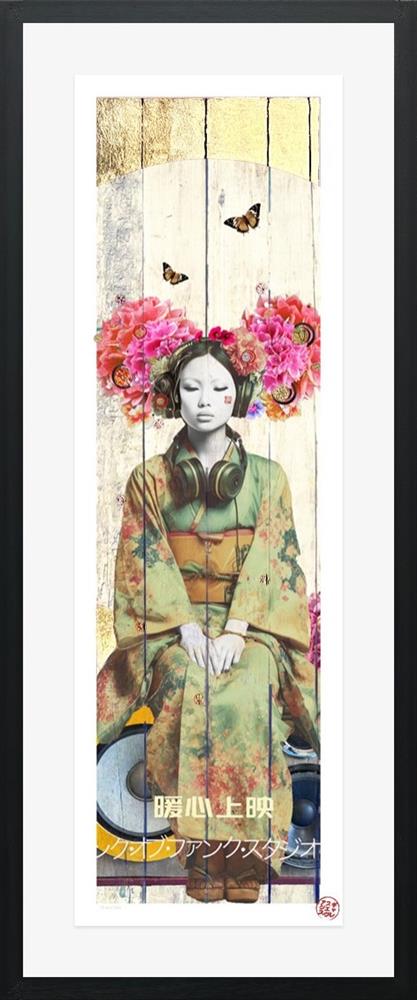 sit and stare pillar print framed by artist the trunk of funk